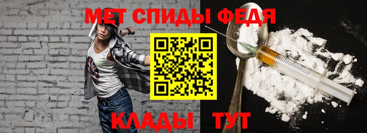 АМФЕТАМИН 98% Видное
