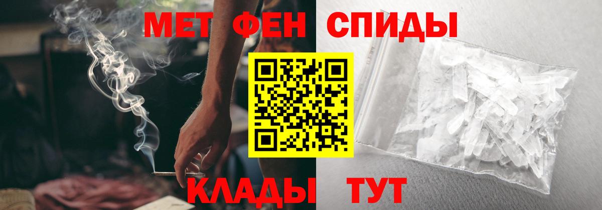 Amphetamine Розовый  АМФЕТАМИН  Видное  Amphetamine  Вход с VPN 