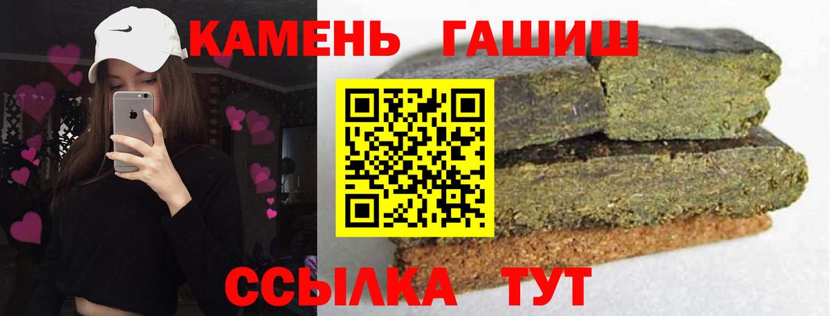 Гашиш индика сатива Видное