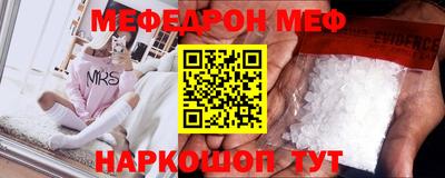 шишки Мариинск