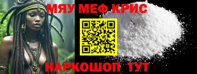 шишки Мариинск