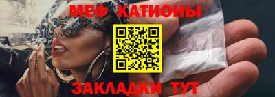 шишки Мариинск