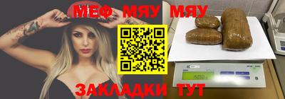 шишки Мариинск