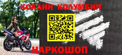 шишки Мариинск