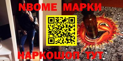 шишки Мариинск