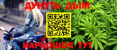 шишки Мариинск