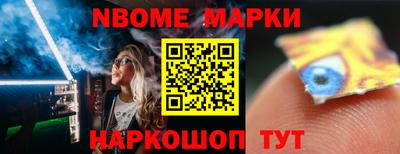 jwh Малоярославец