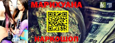 шишки Мариинск