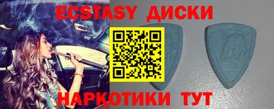 шишки Мариинск