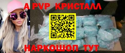 шишки Мариинск