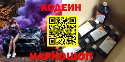 шишки Мариинск