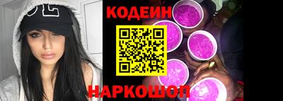 шишки Мариинск