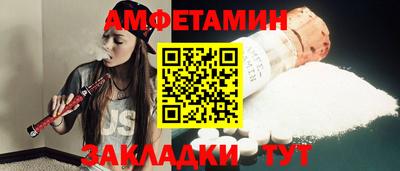 кокаин VHQ Малгобек