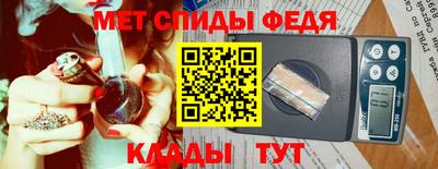 шишки Мариинск