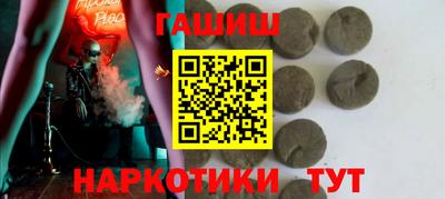 шишки Мариинск