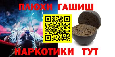 кокаин VHQ Малгобек