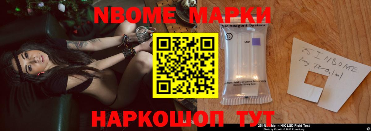Лсд 25 экстази ecstasy  Вход с VPN  Лсд 25 экстази кислота  Видное 