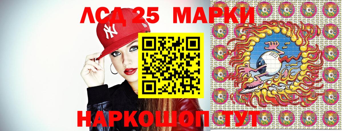 Видное  Наркотические марки 1,8мг  Вход с VPN 