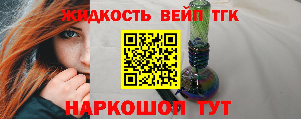 Дистиллят ТГК Wax Видное