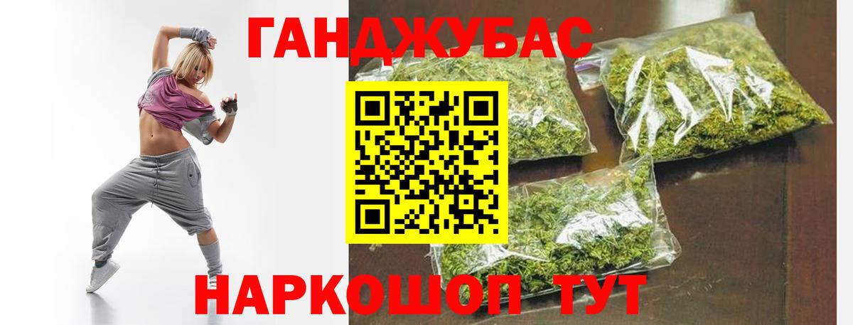 Видное  Бошки Шишки тримм  Вход с VPN  Конопля White Widow 