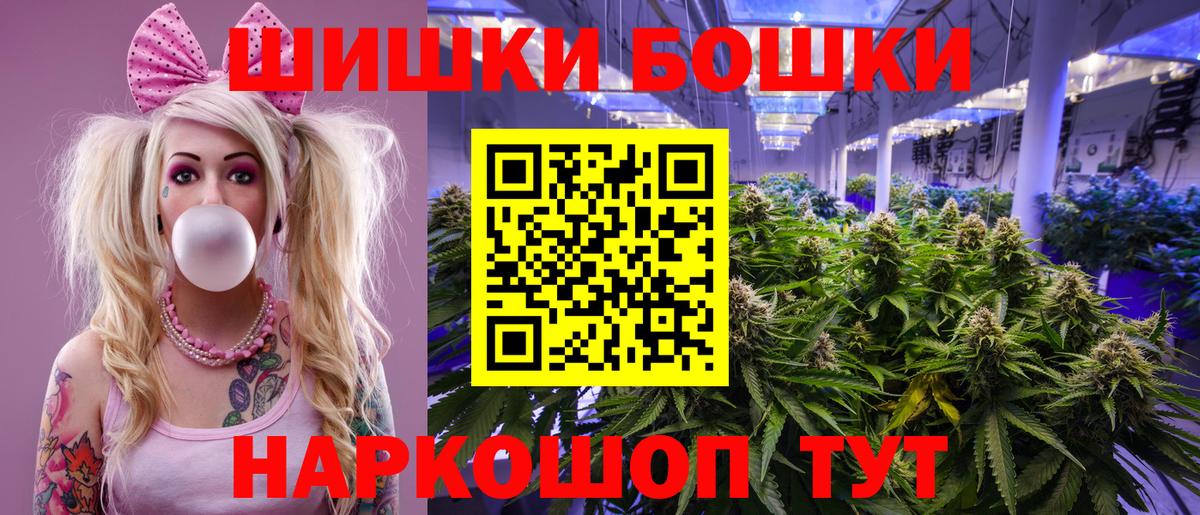 Каннабис планчик Видное
